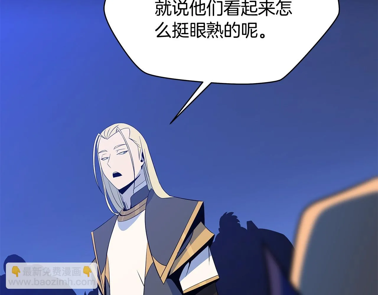 第117话 来赌一次 第104页