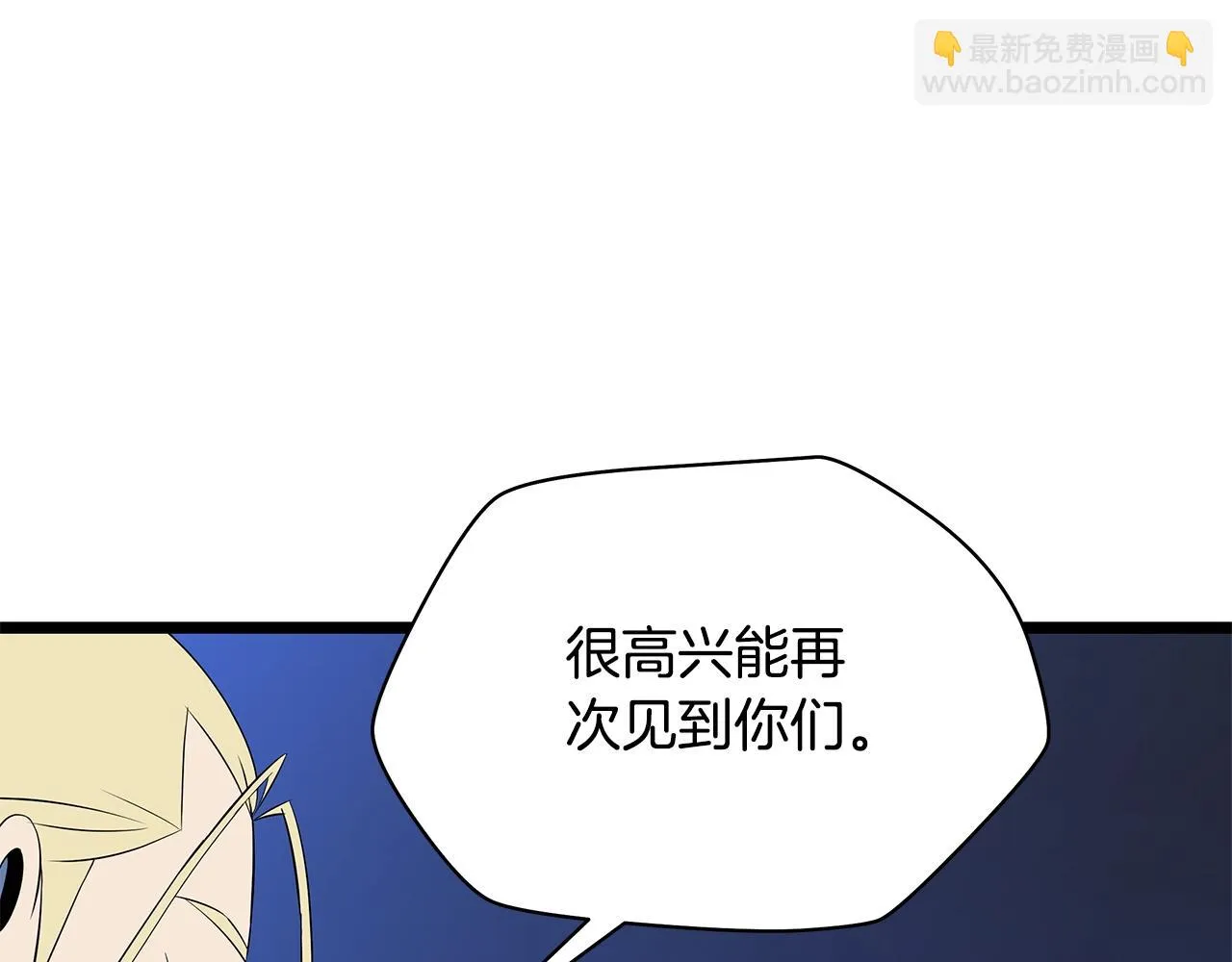 第117话 来赌一次 第106页