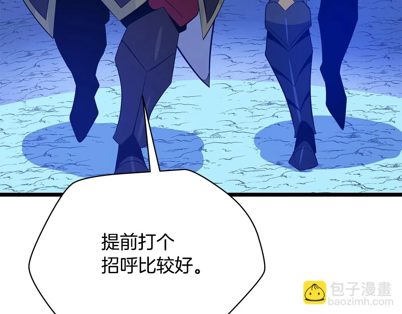 第117话 来赌一次 第115页
