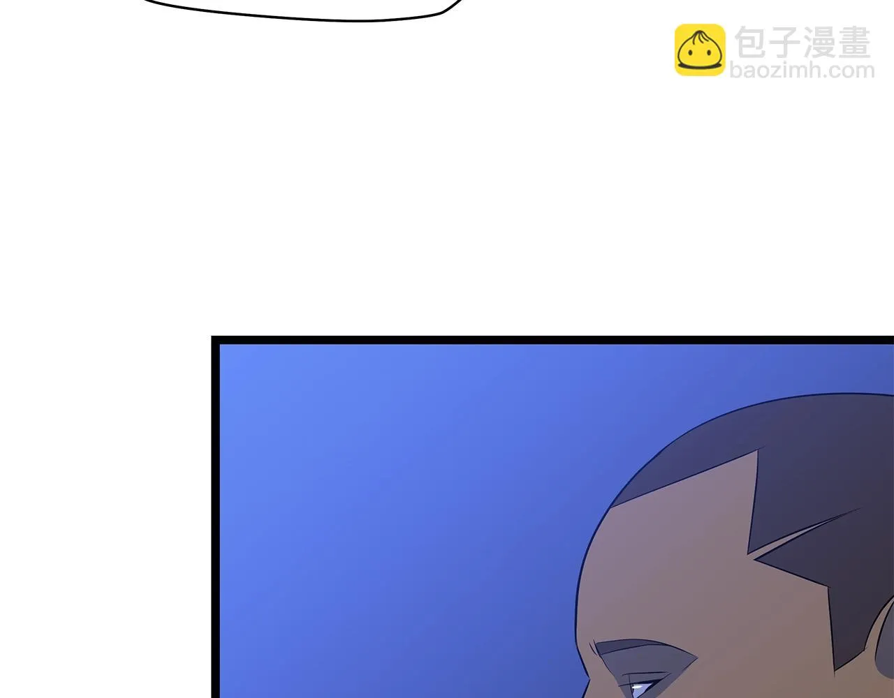第117话 来赌一次 第119页