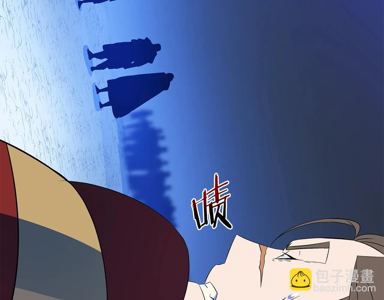 第117话 来赌一次 第123页
