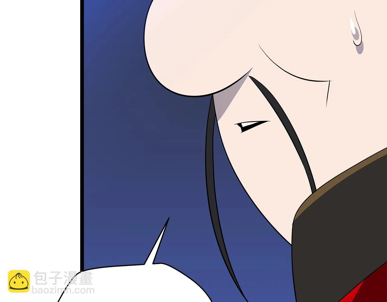第117话 来赌一次 第132页
