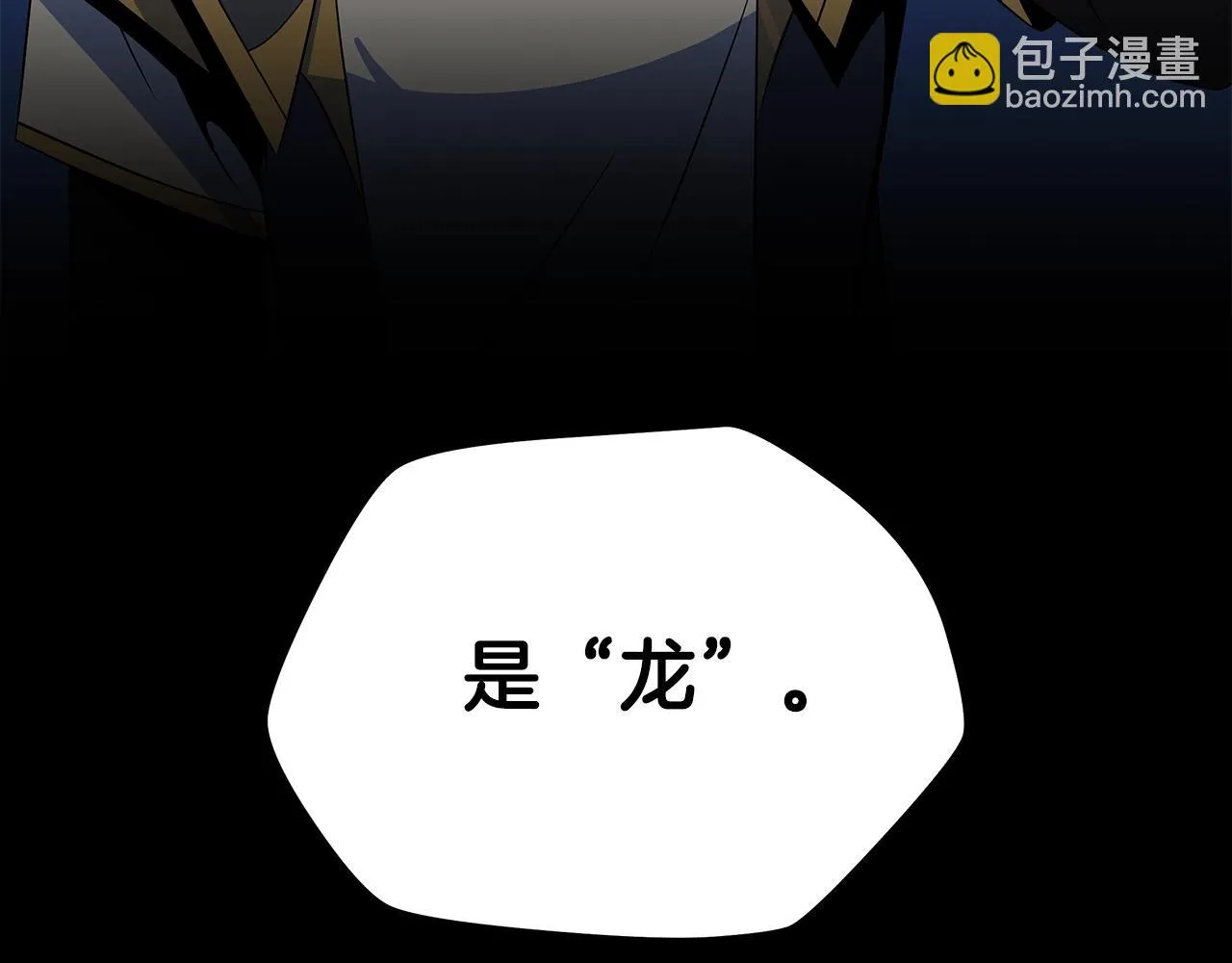 第117话 来赌一次 第136页
