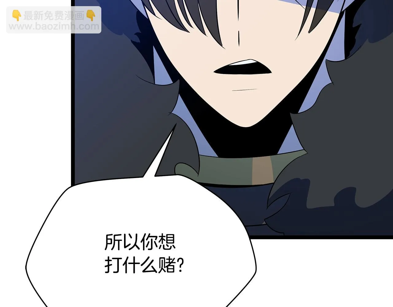 第117话 来赌一次 第153页