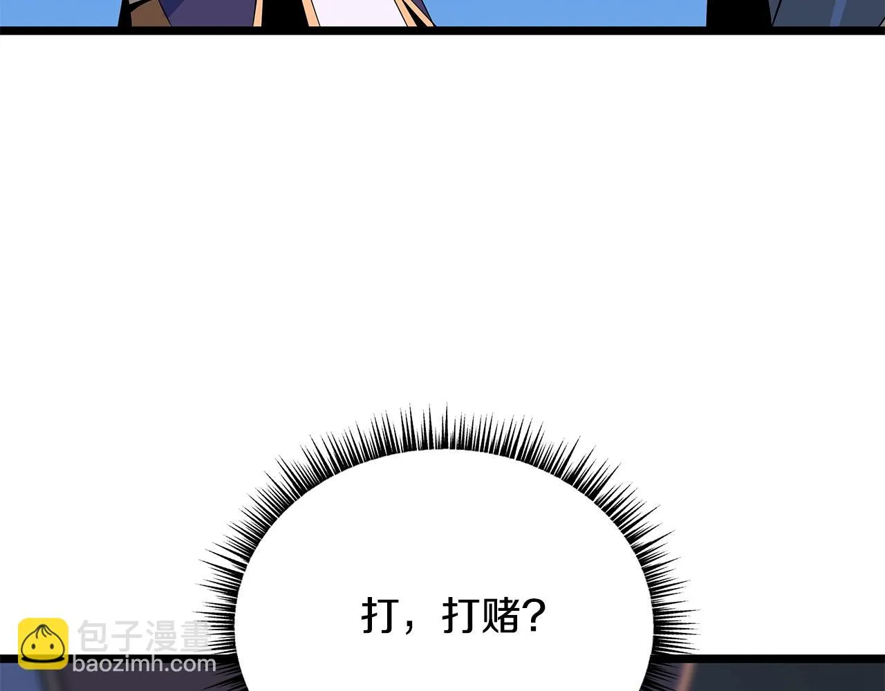 第117话 来赌一次 第160页