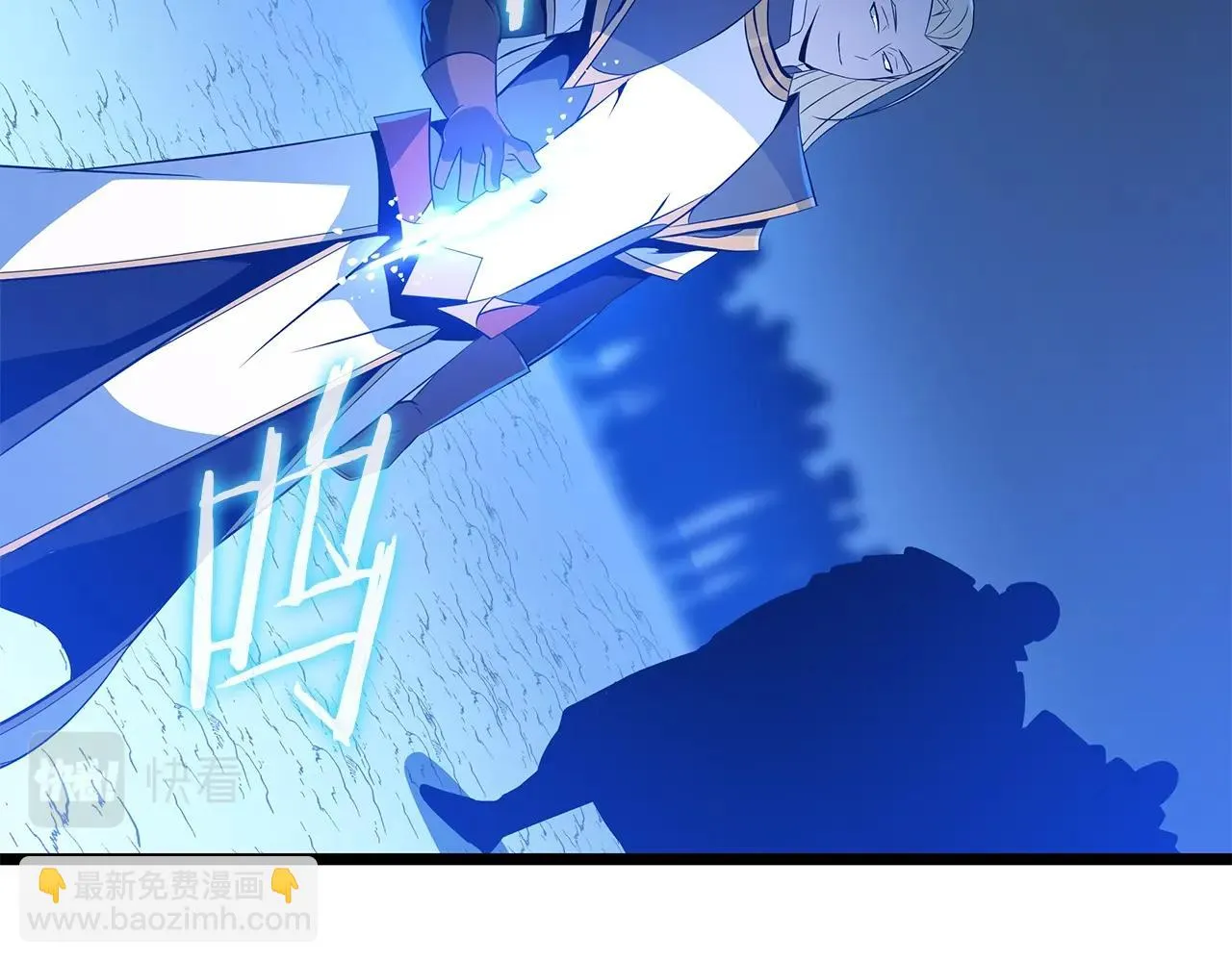 第117话 来赌一次 第162页