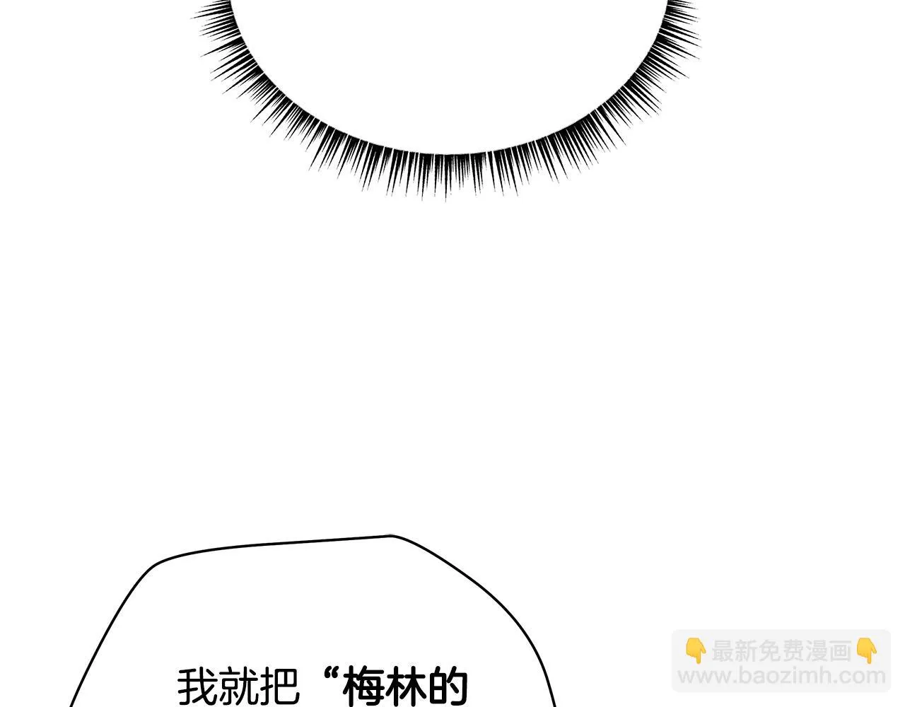 第117话 来赌一次 第169页