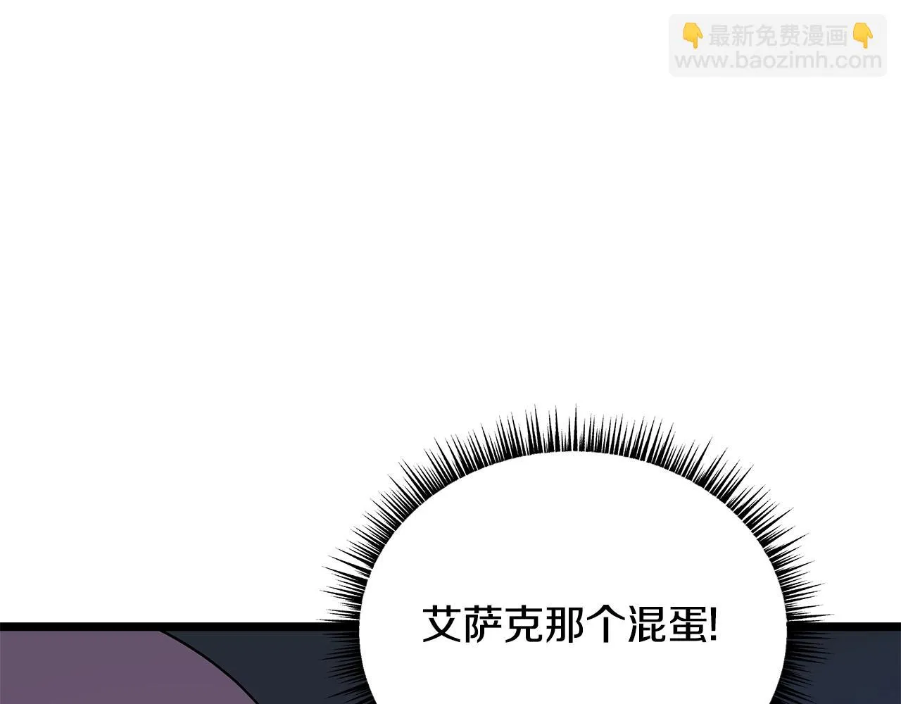 第117话 来赌一次 第172页