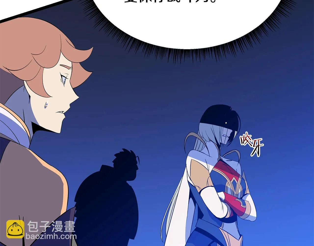 第117话 来赌一次 第187页