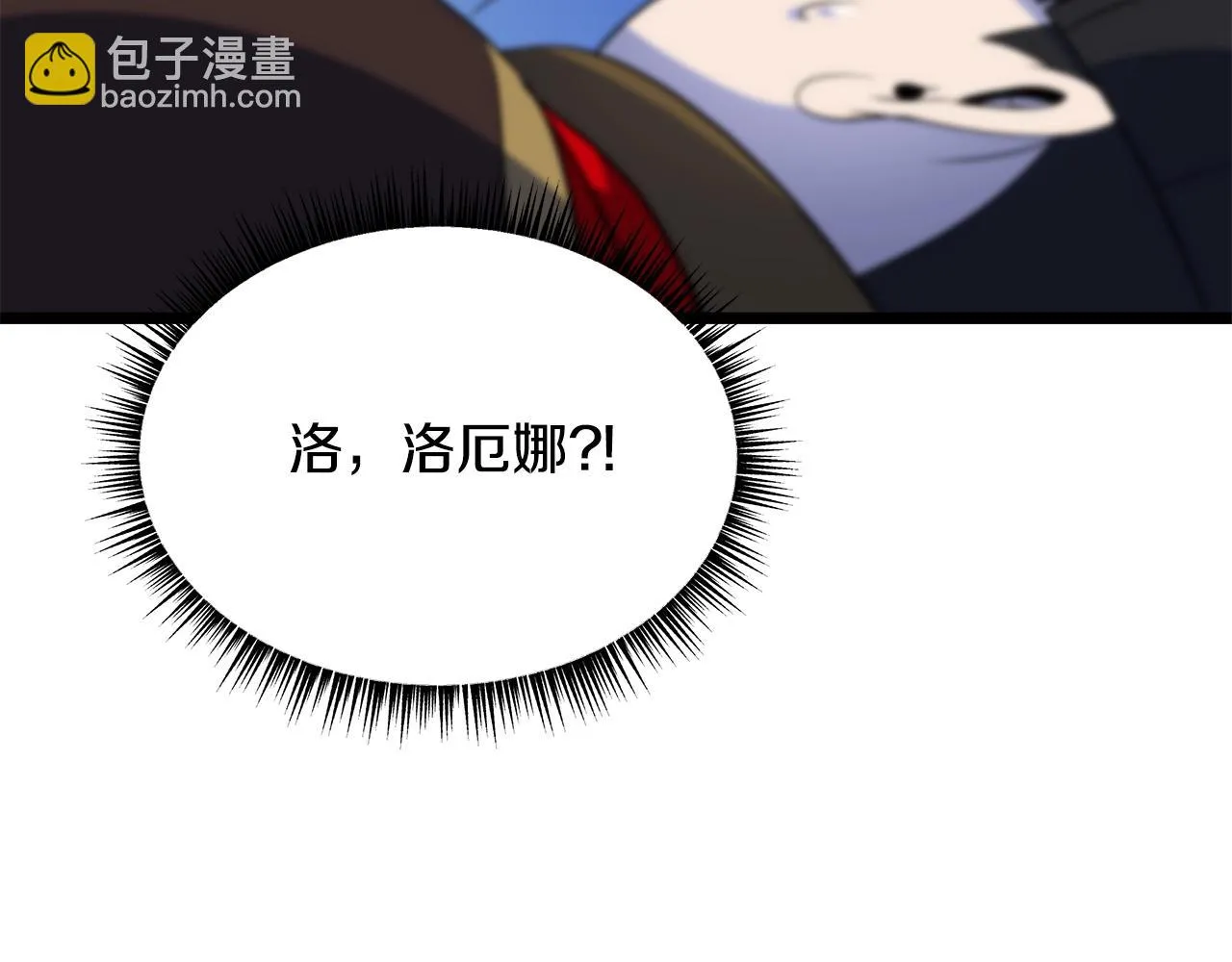 第117话 来赌一次 第193页