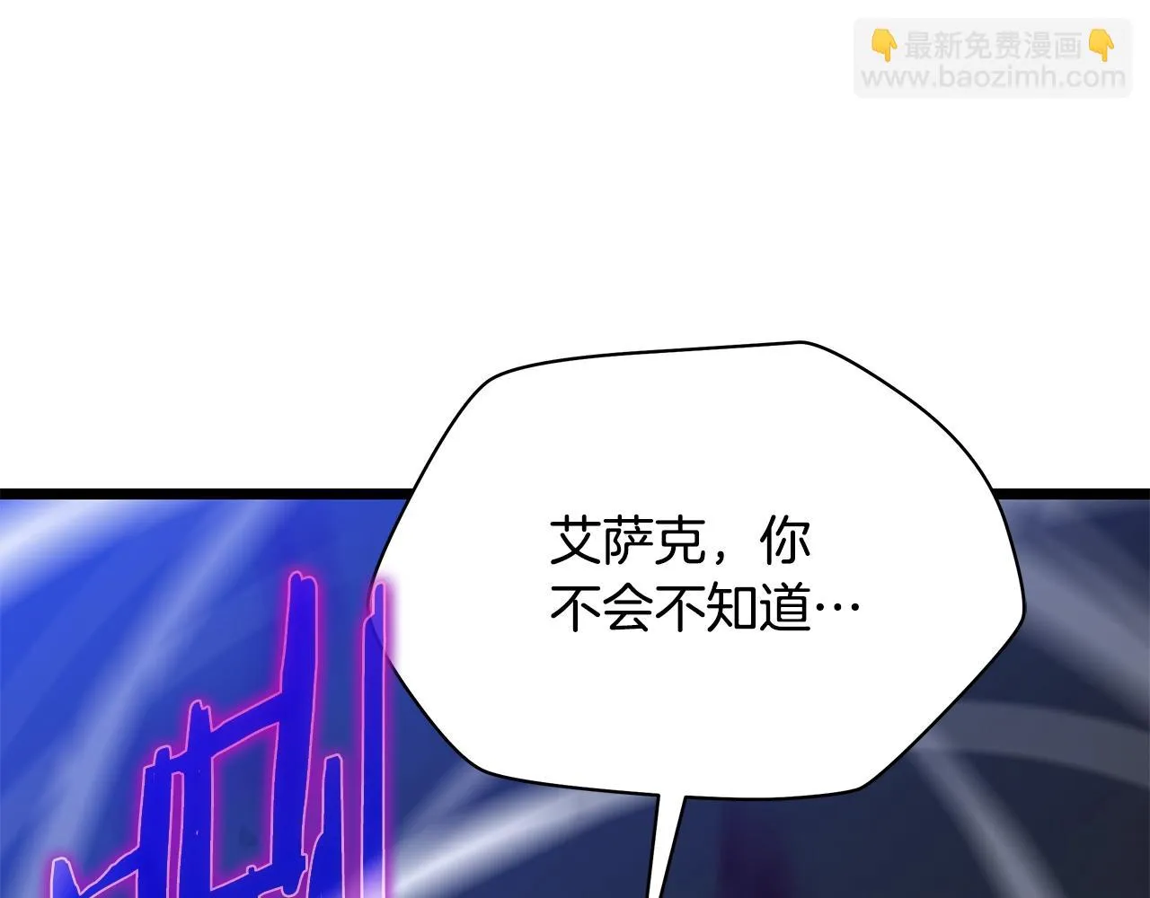 第117话 来赌一次 第194页