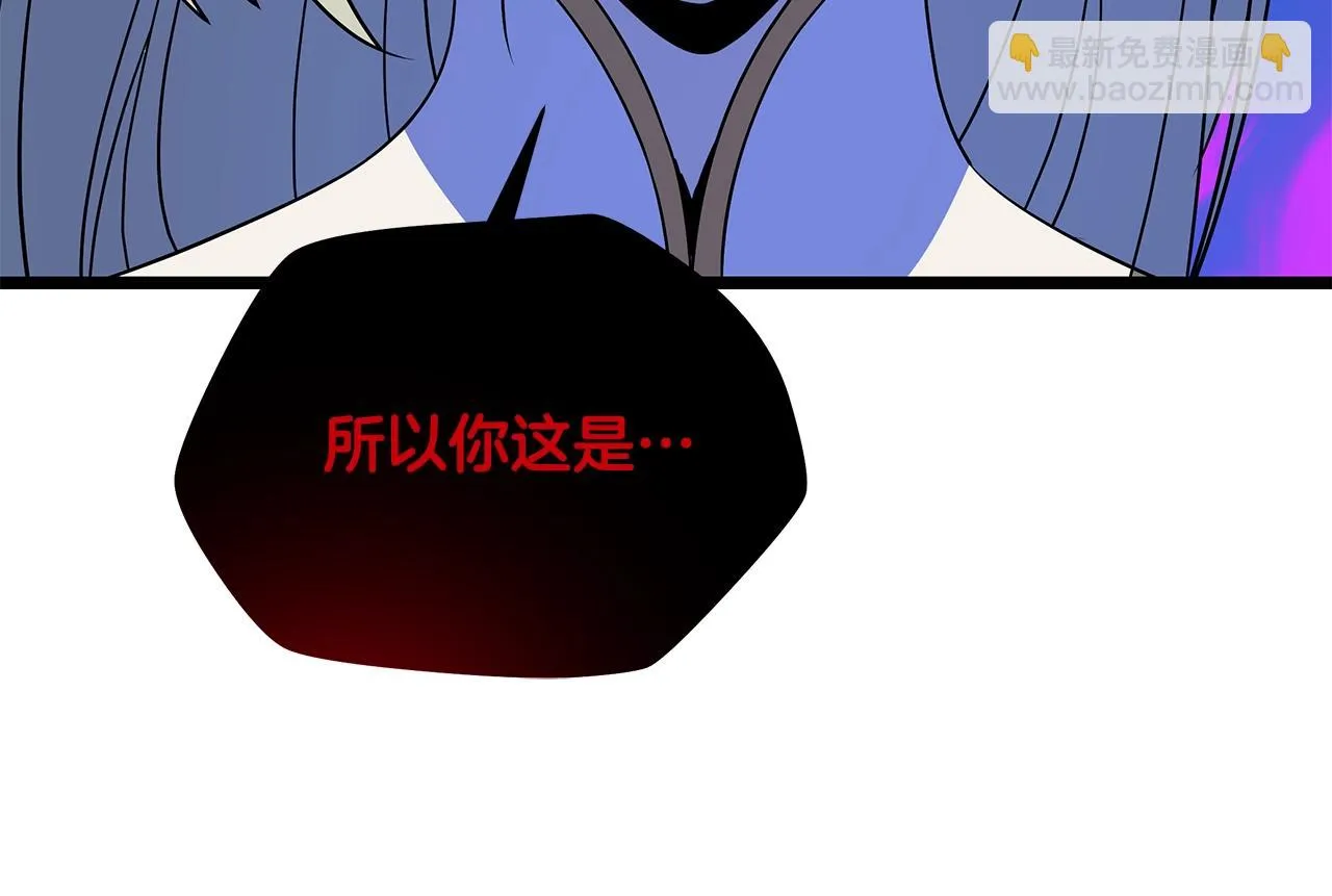 第117话 来赌一次 第203页