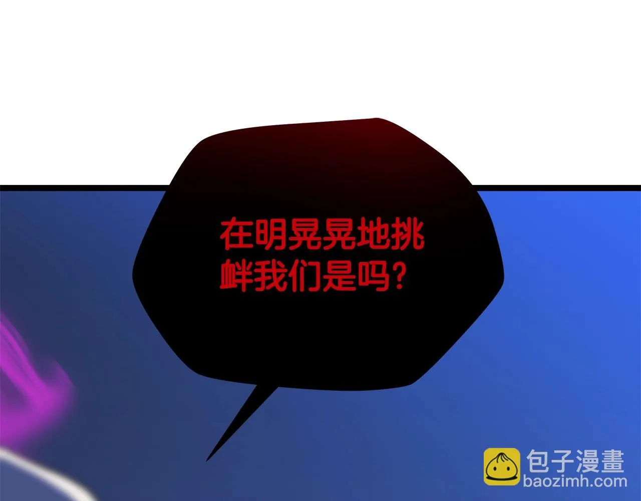 第117话 来赌一次 第204页