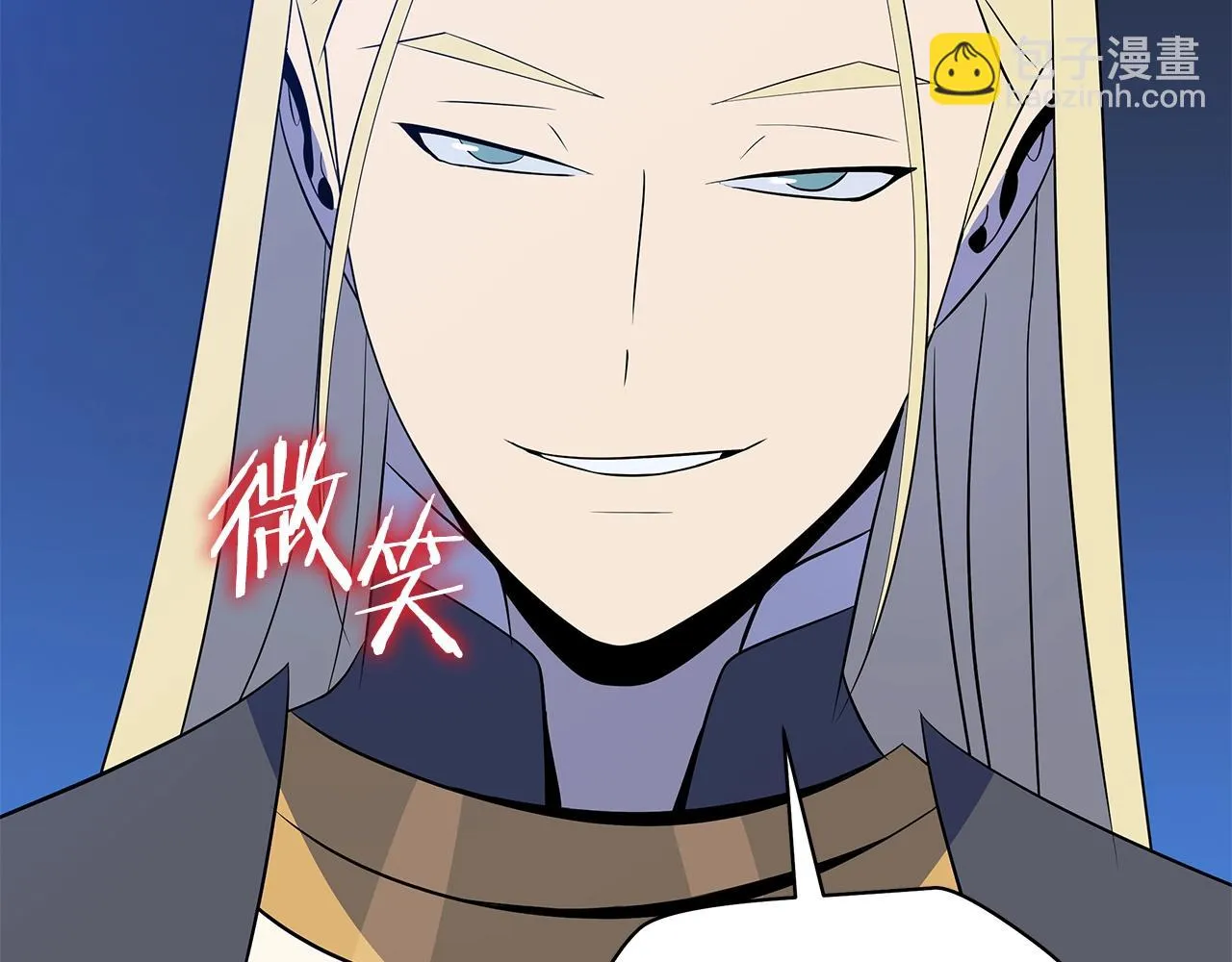 第117话 来赌一次 第208页