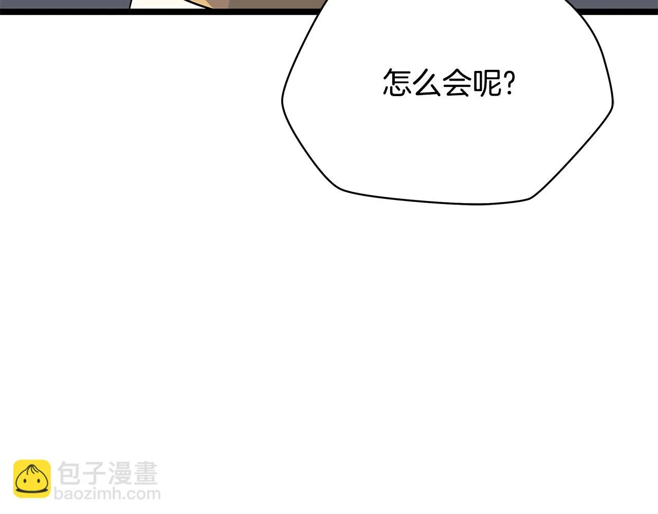 第117话 来赌一次 第209页