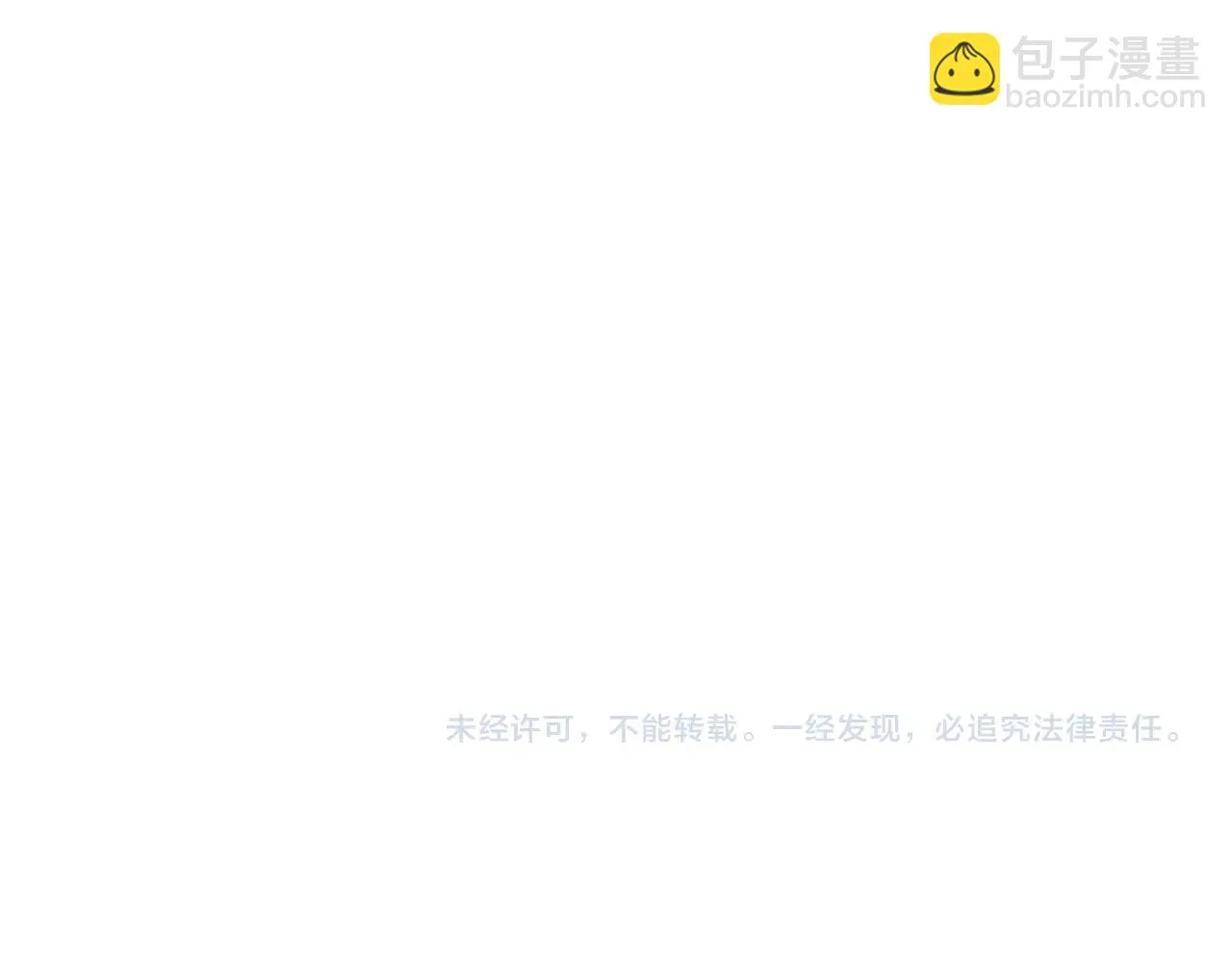 第117话 来赌一次 第211页