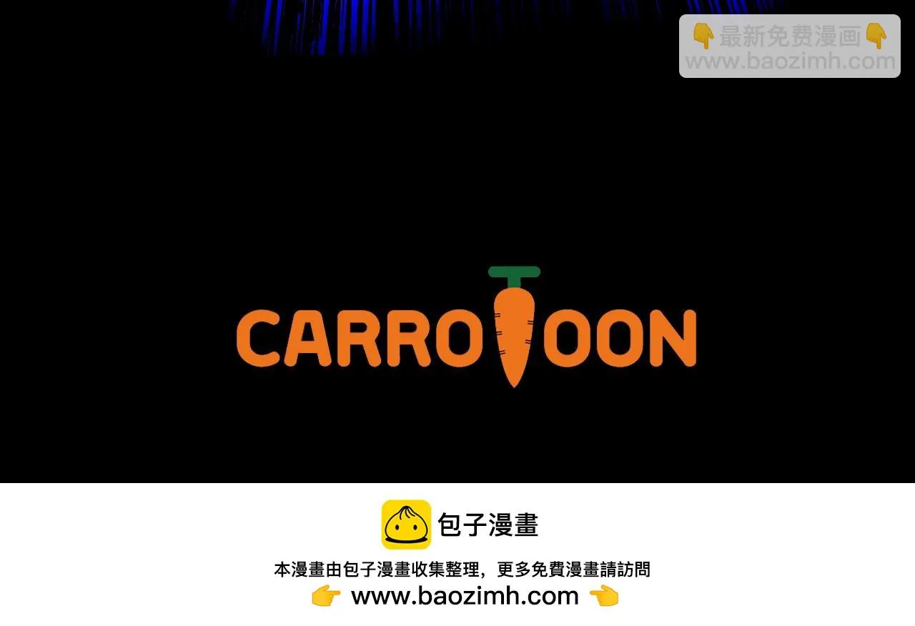 第117话 来赌一次 第214页