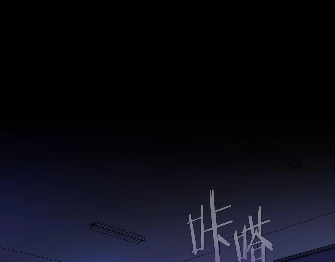 第118话 挖坑来跳 第89页