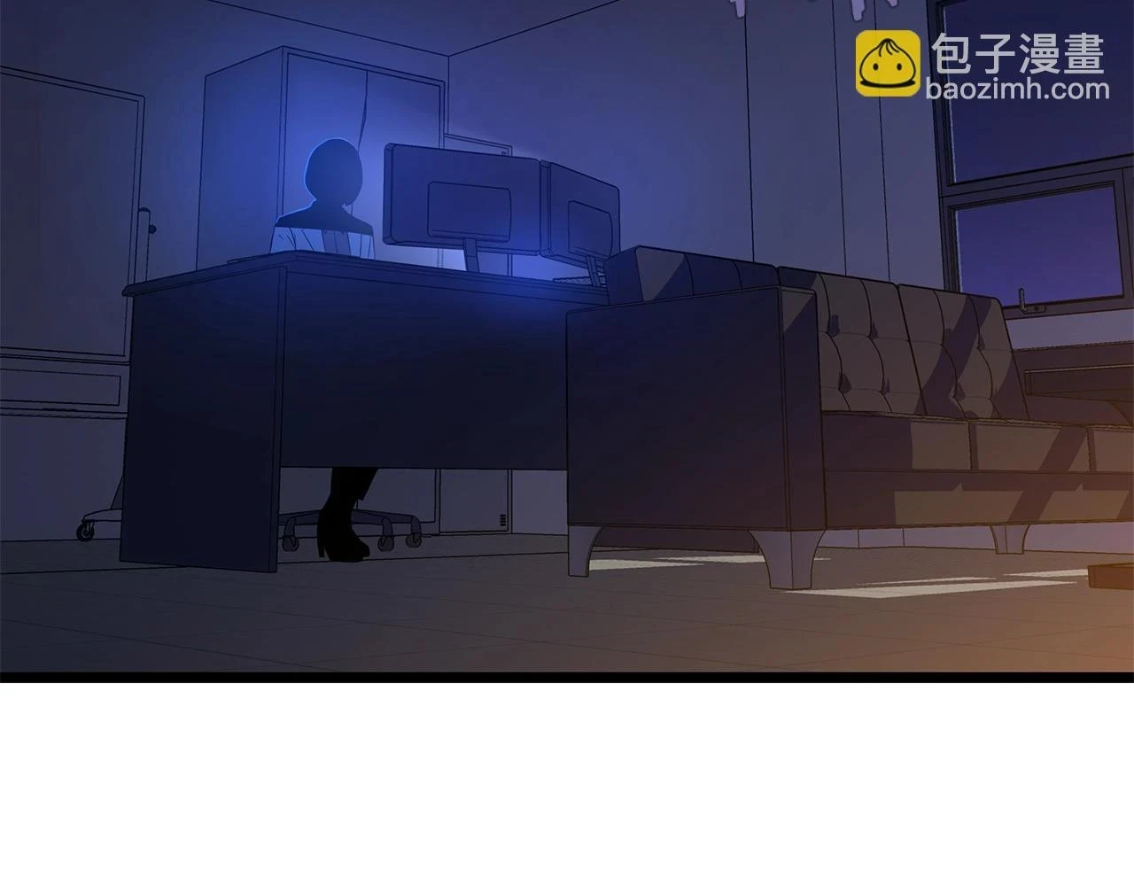 第118话 挖坑来跳 第90页