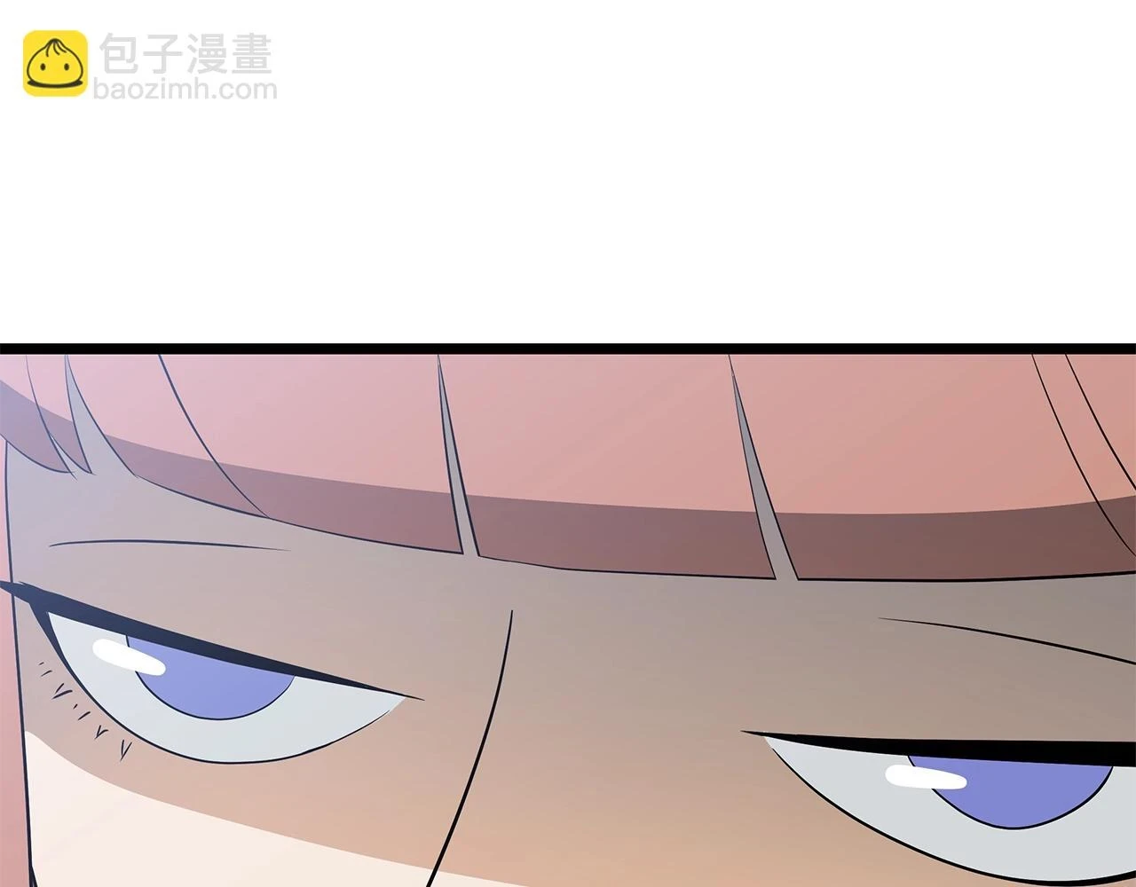 第118话 挖坑来跳 第119页