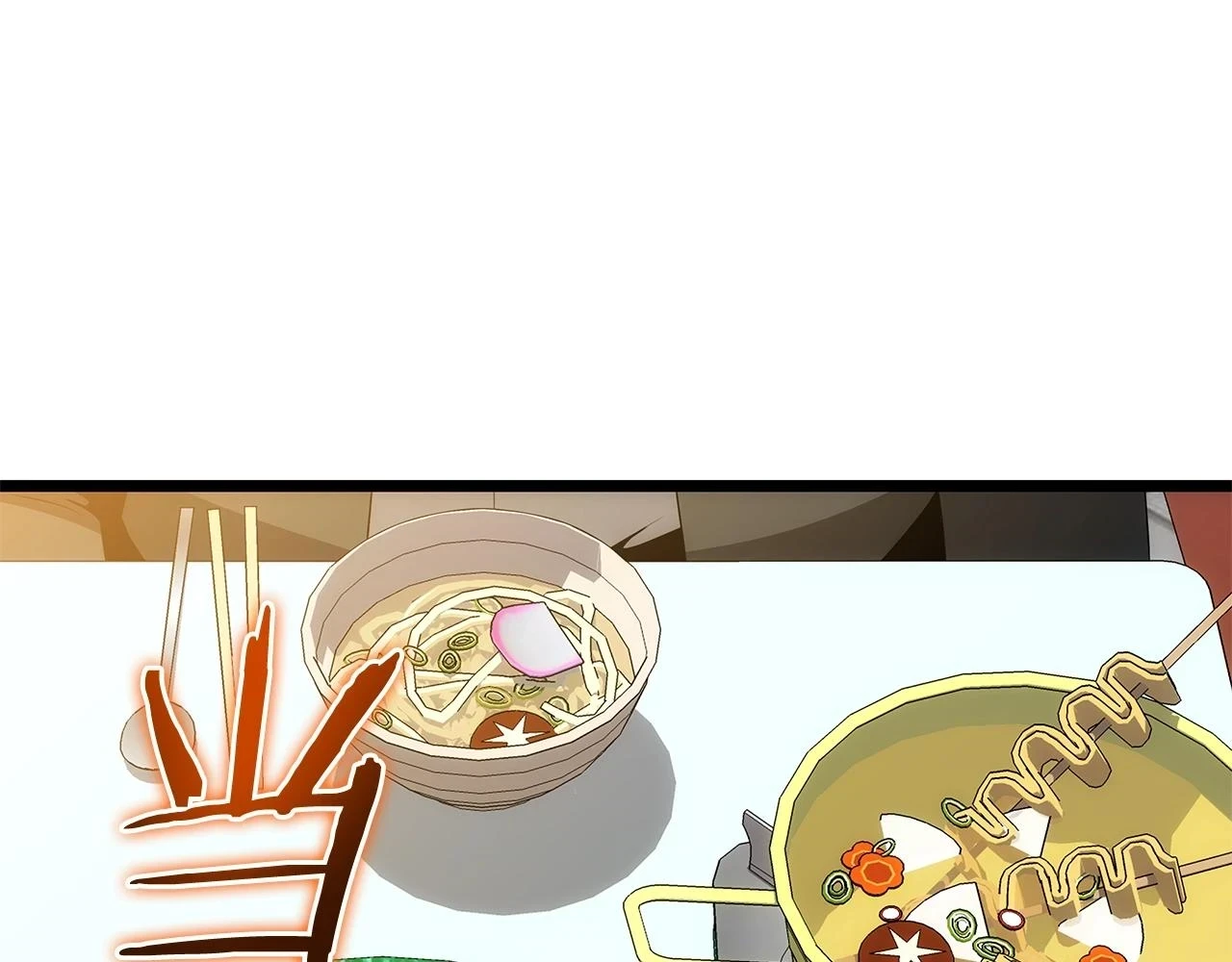第118话 挖坑来跳 第130页