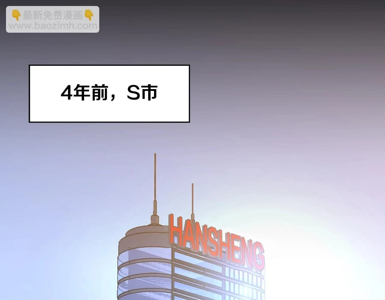 第118话 挖坑来跳 第164页