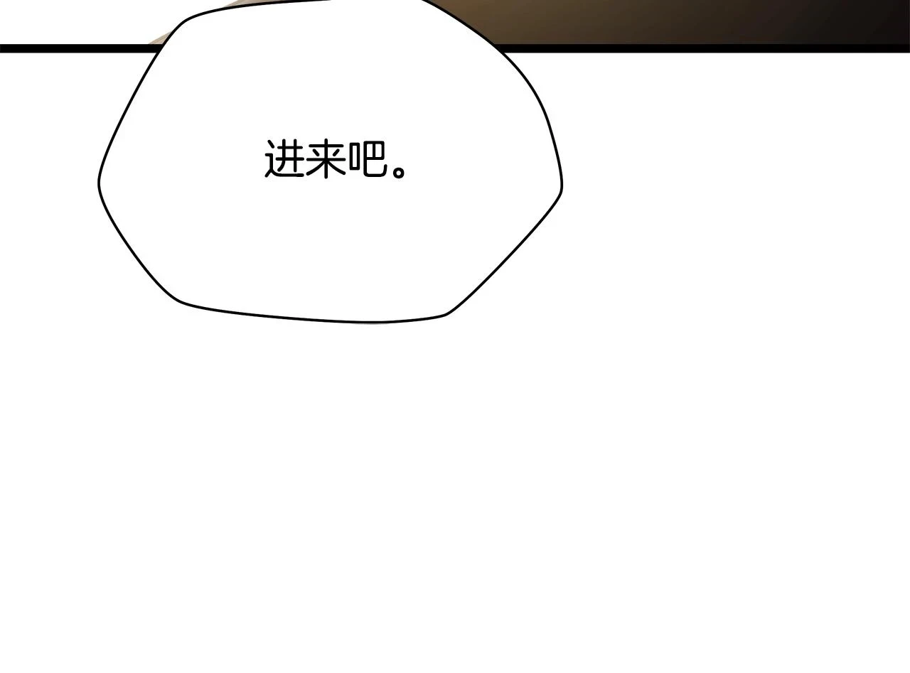 第118话 挖坑来跳 第173页