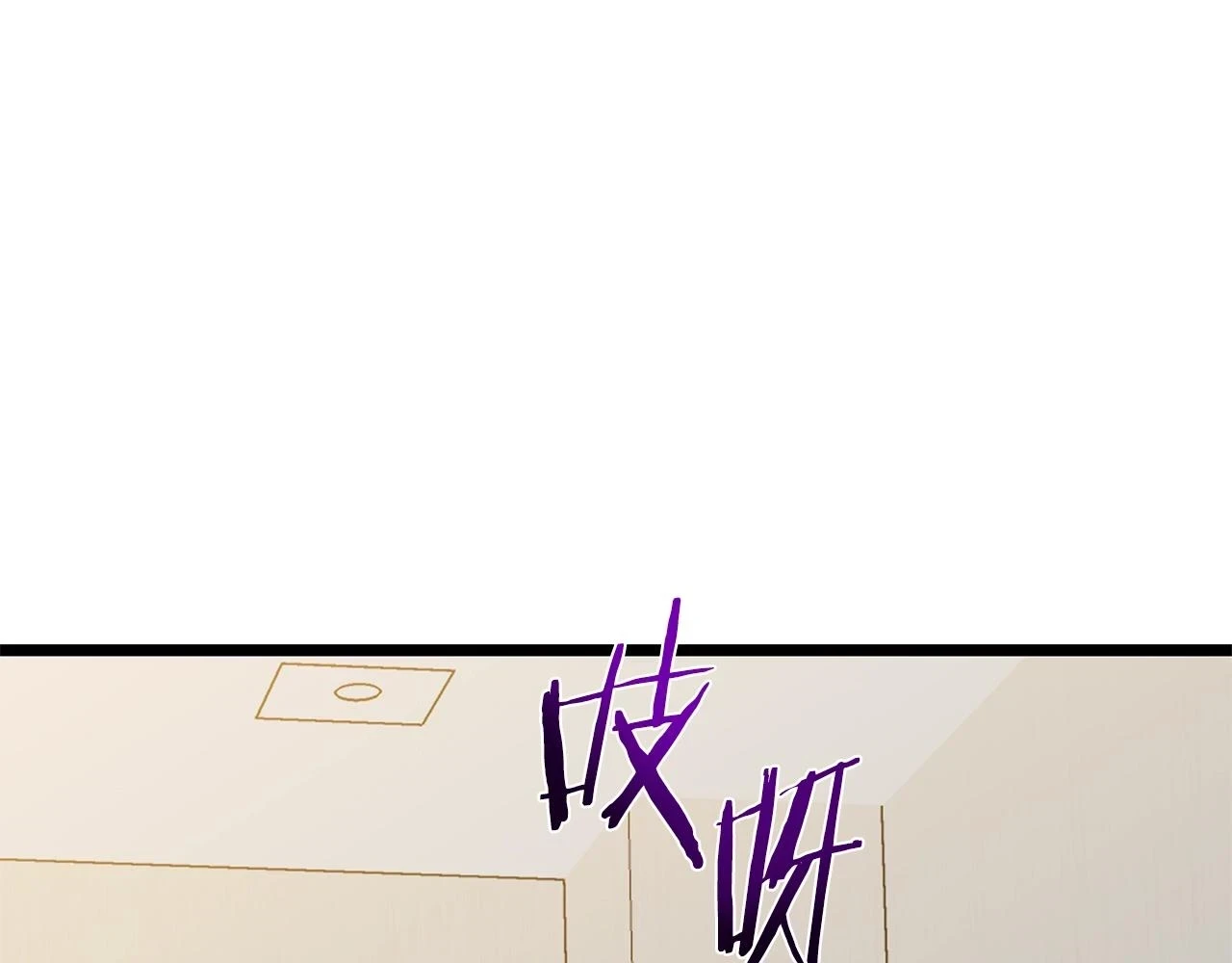 第118话 挖坑来跳 第174页