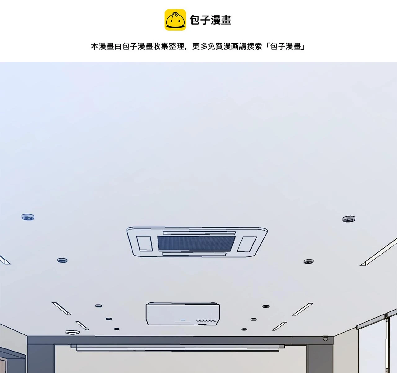 第119话 筹码 第1页