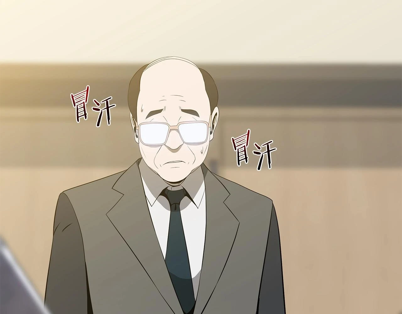 第119话 筹码 第6页