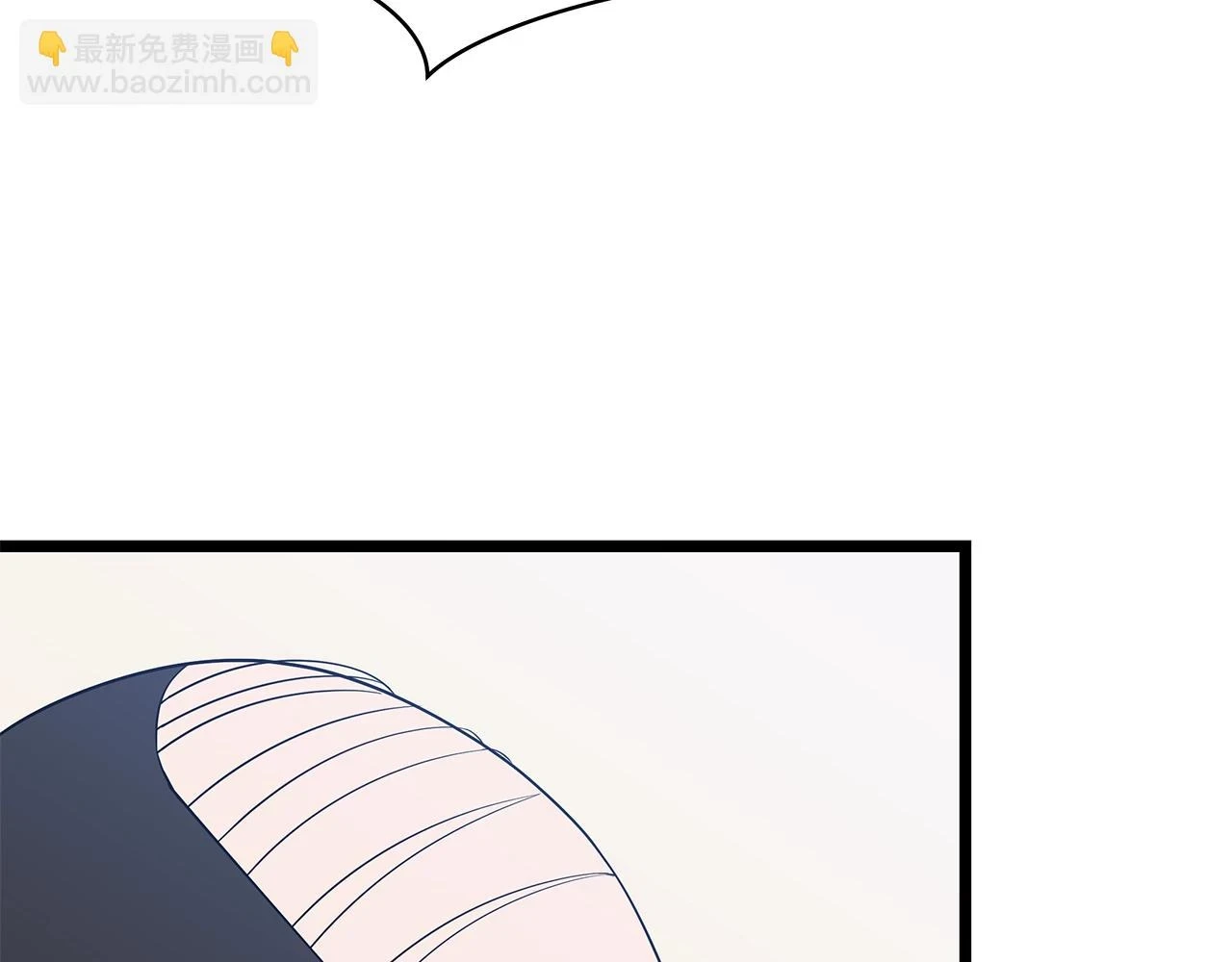 第119话 筹码 第11页