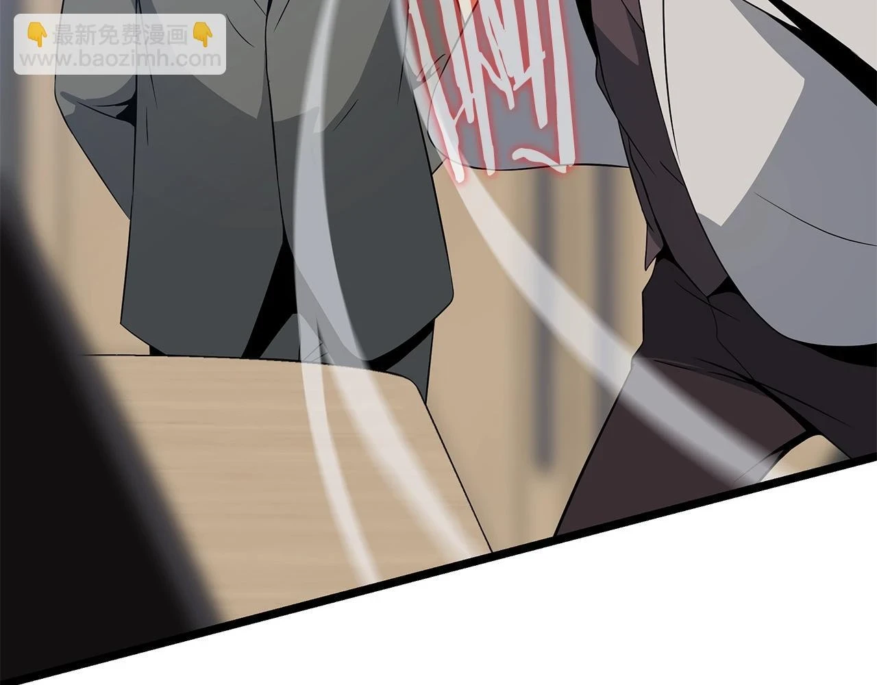 第119话 筹码 第36页