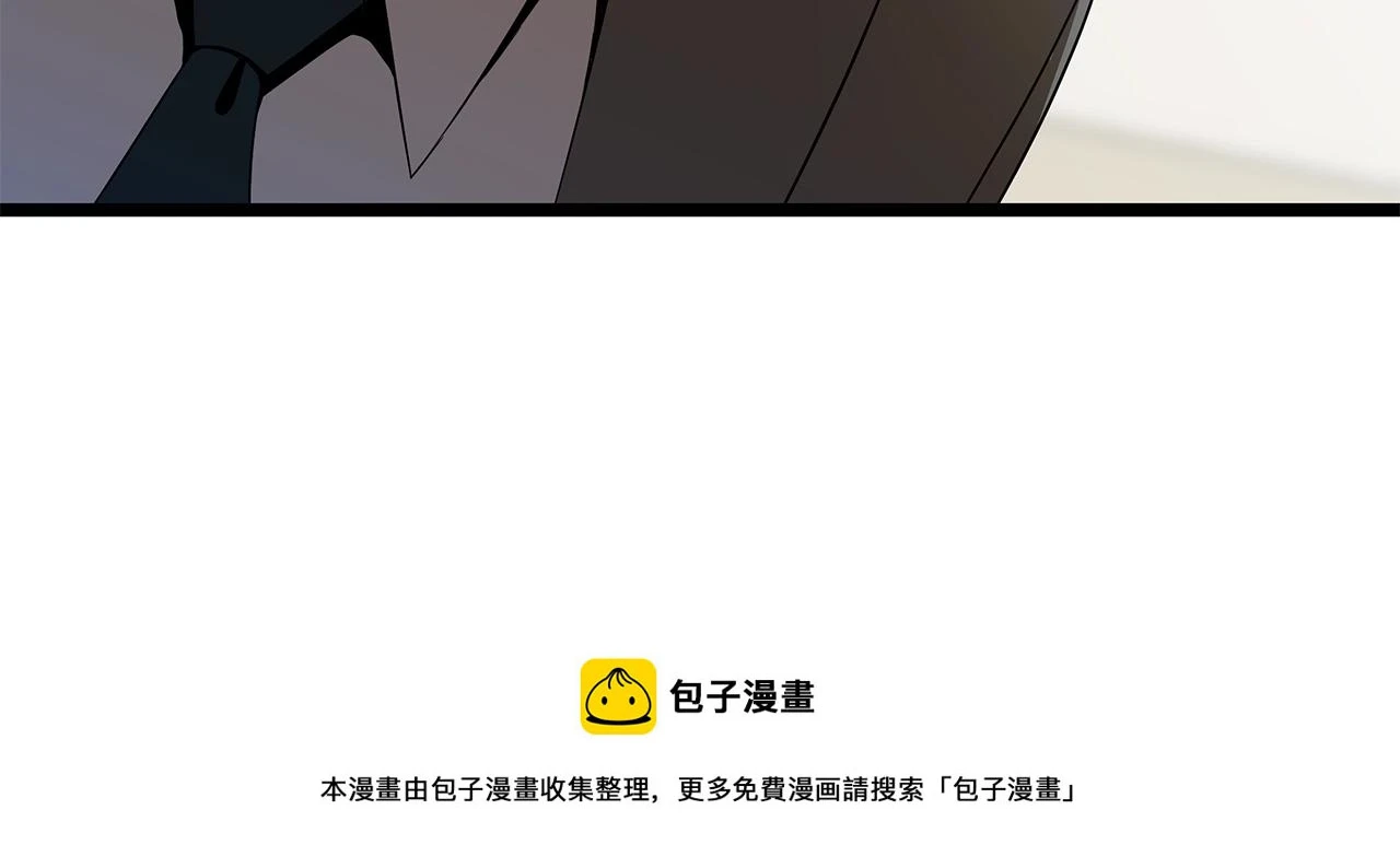 第119话 筹码 第50页