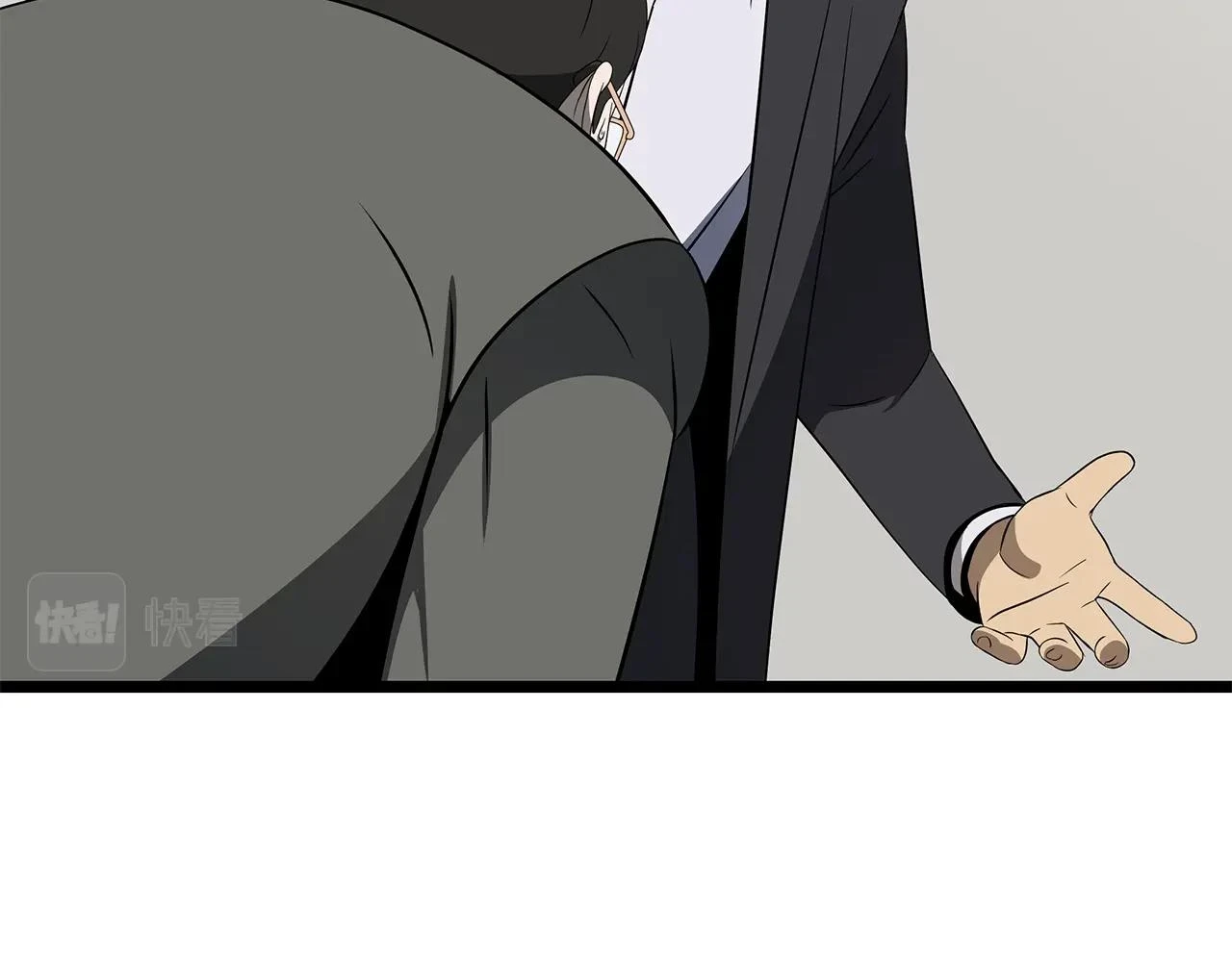 第119话 筹码 第54页