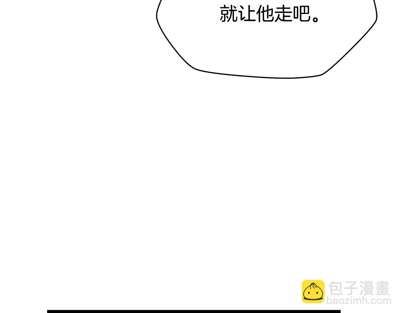 第119话 筹码 第63页