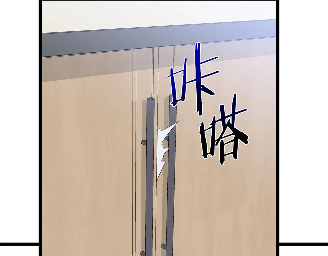 第119话 筹码 第64页