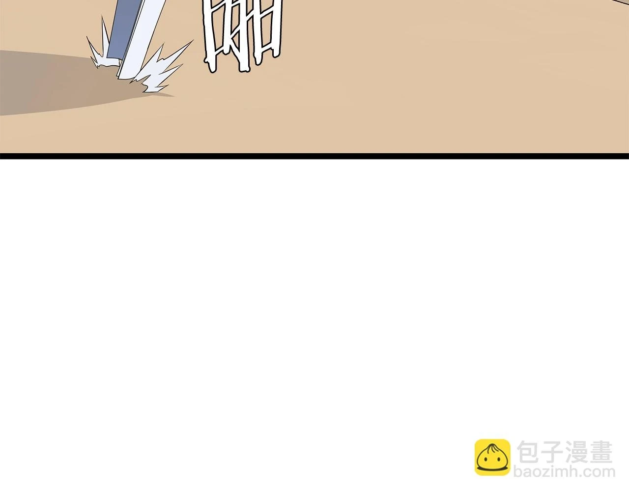 第119话 筹码 第73页