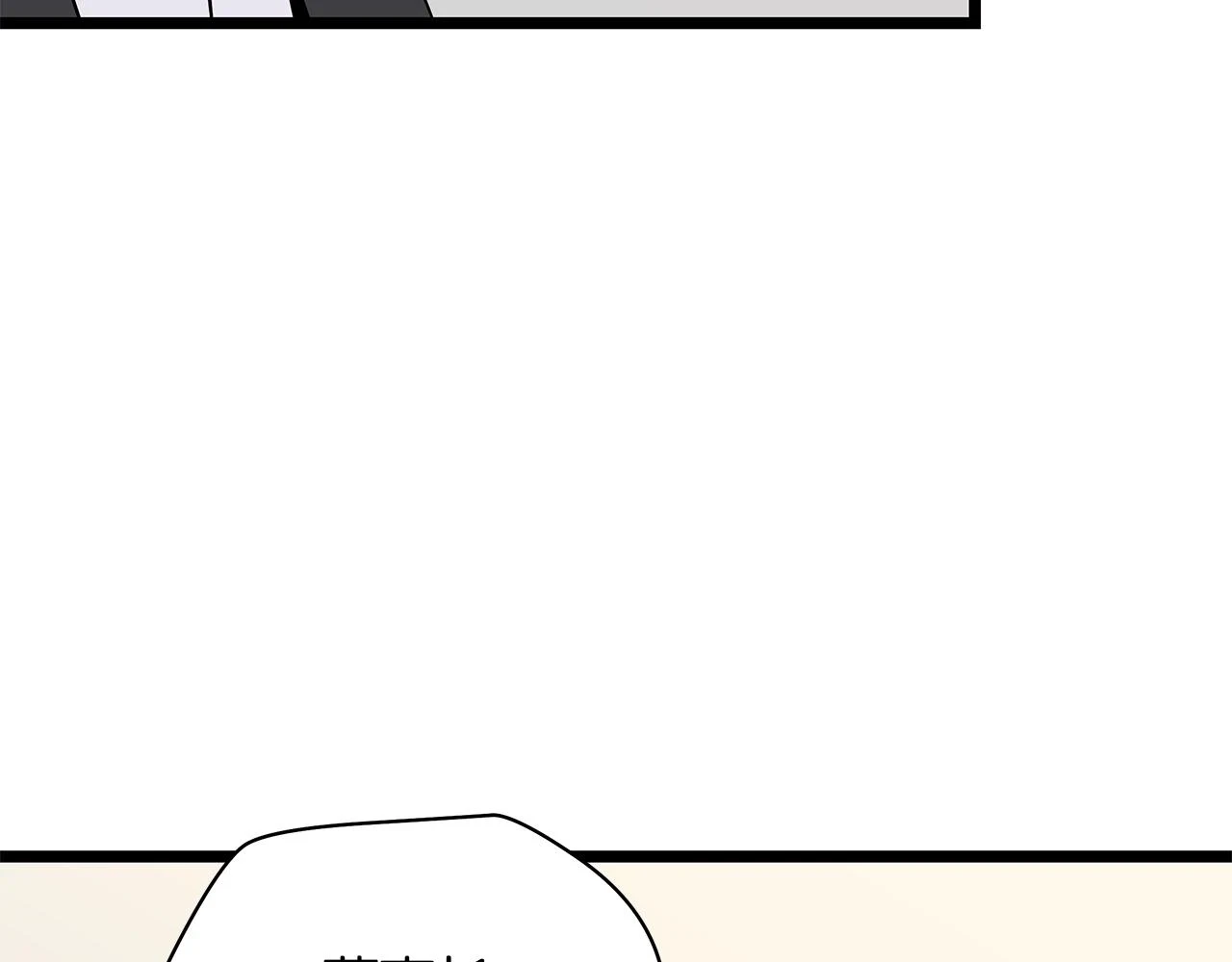 第119话 筹码 第76页