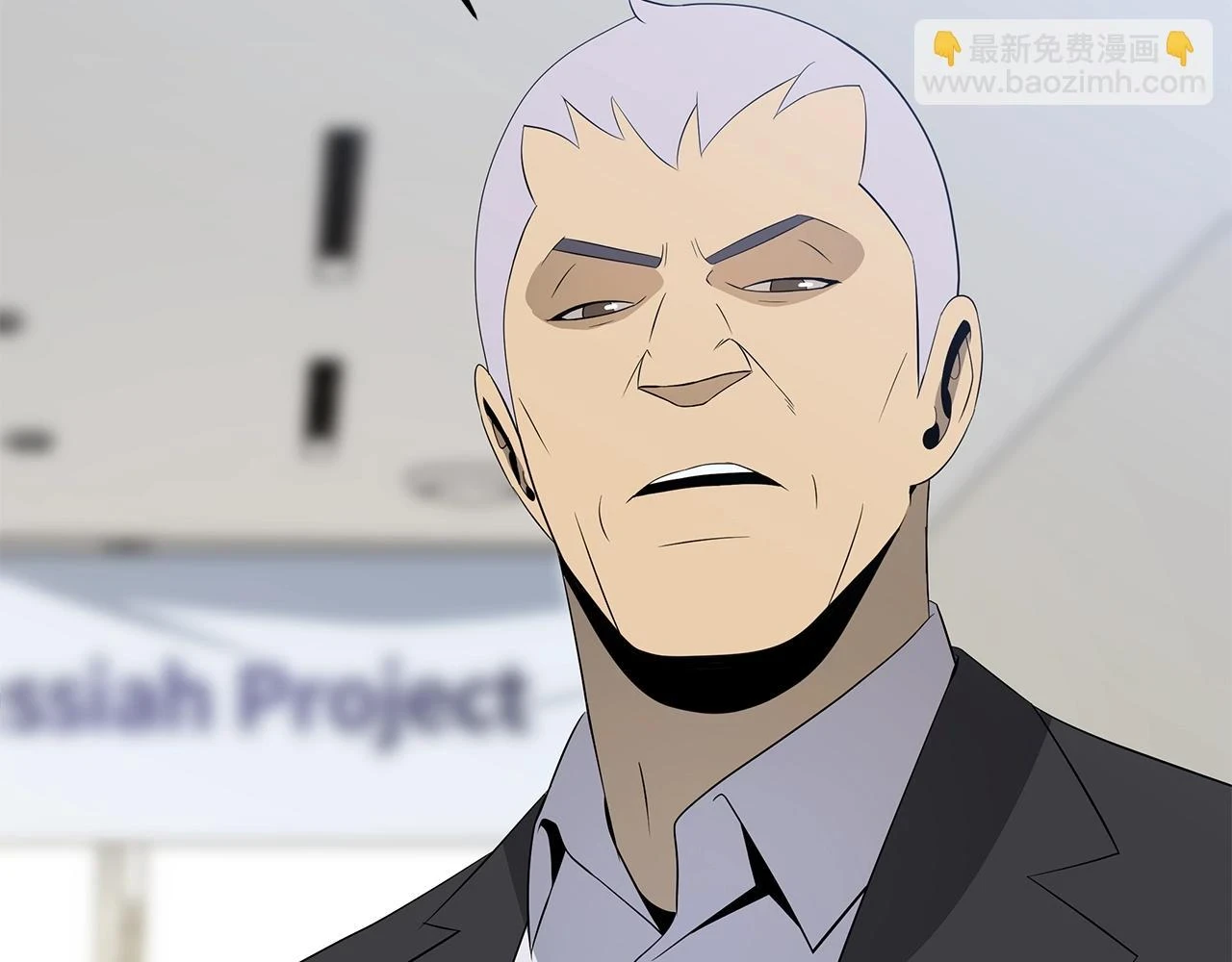 第119话 筹码 第90页