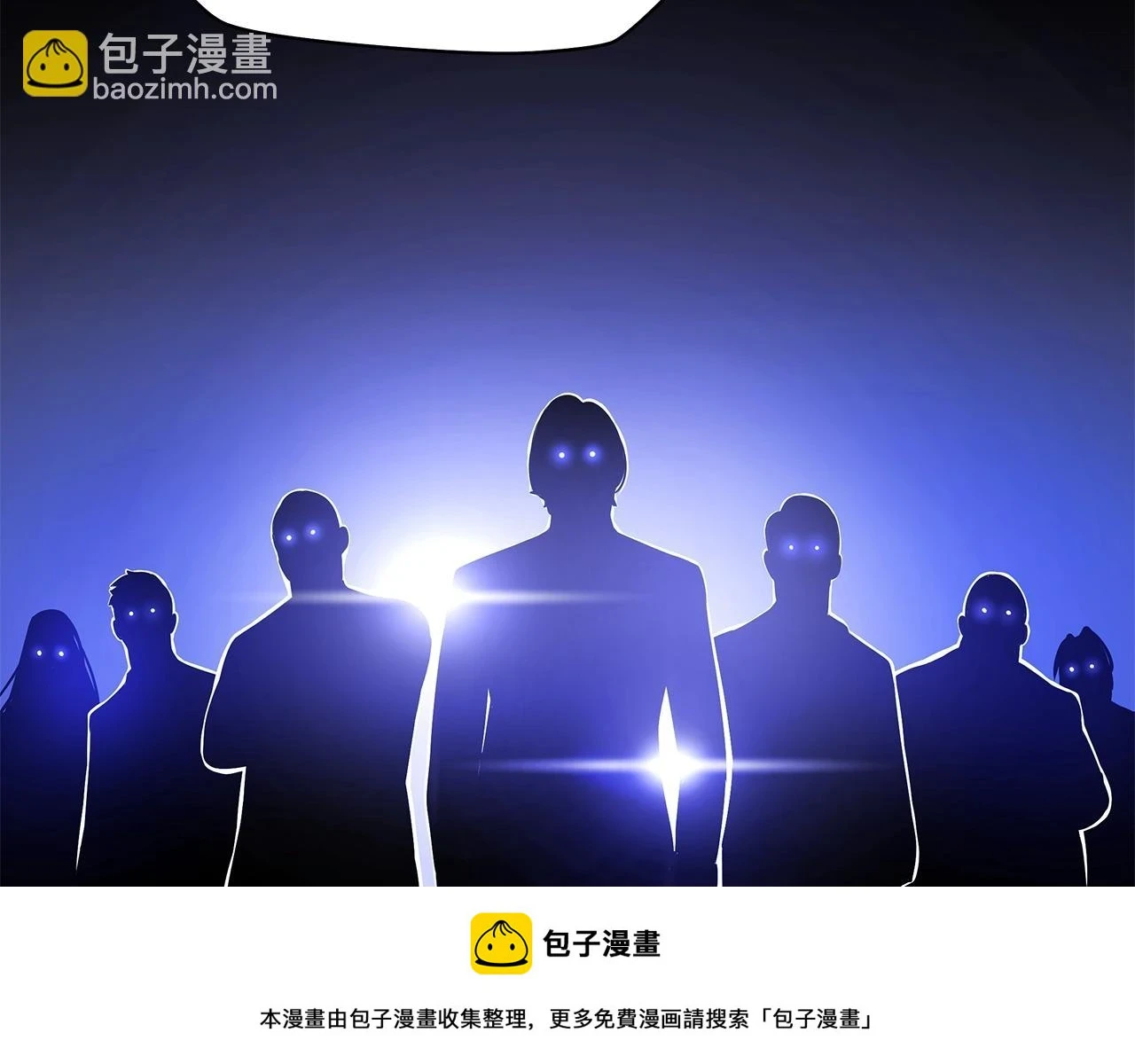 第119话 筹码 第100页