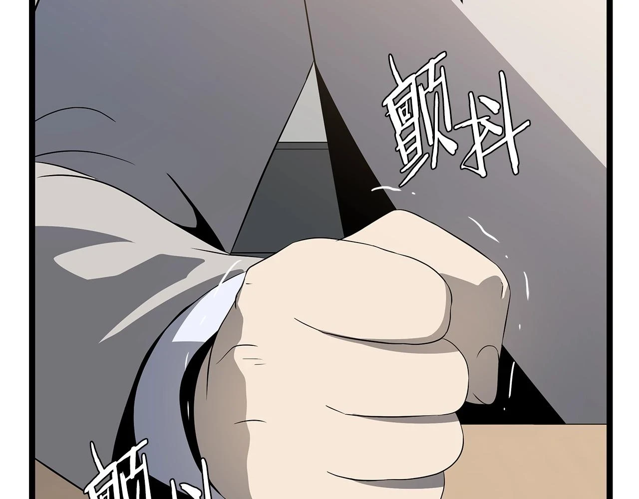 第119话 筹码 第106页