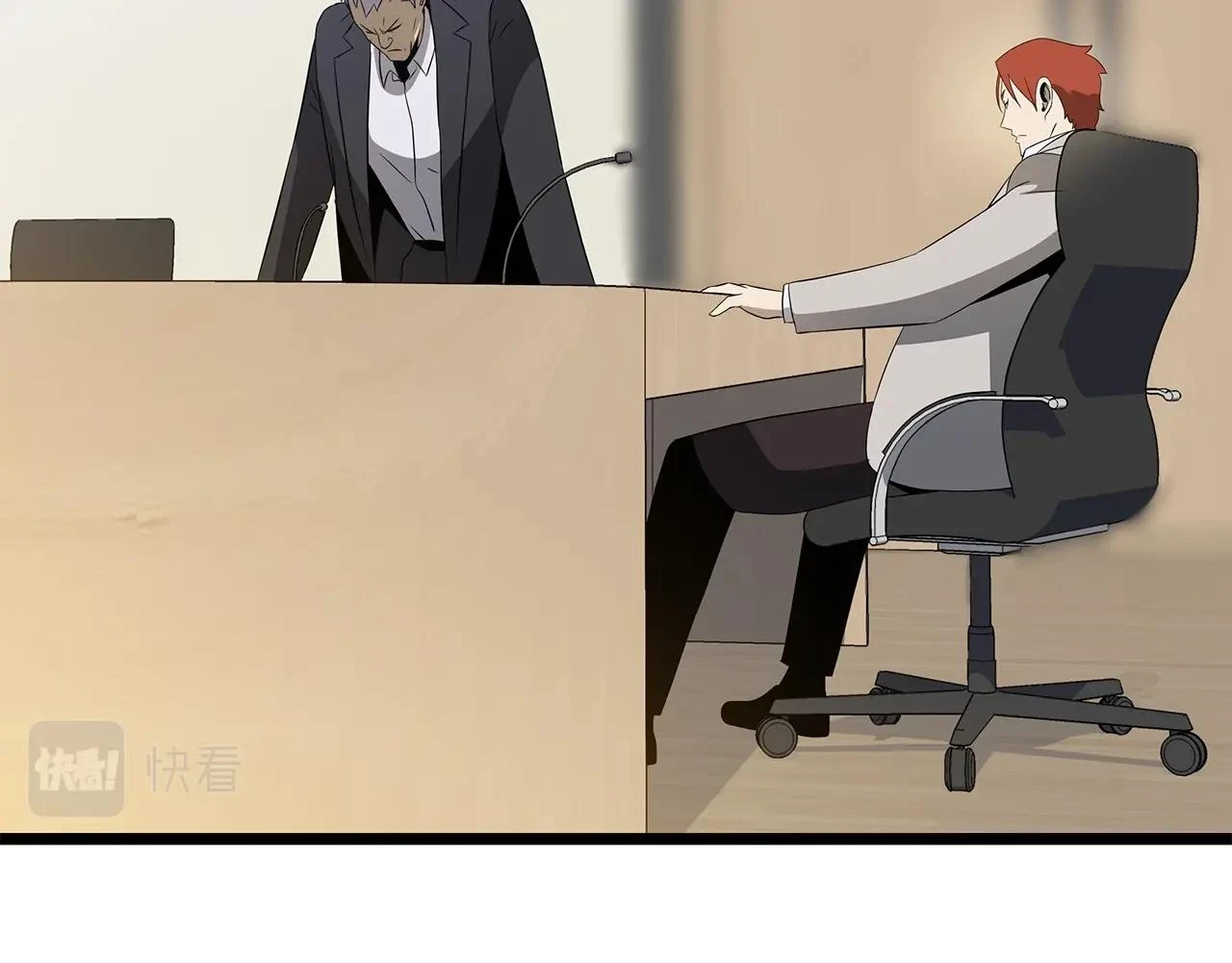 第119话 筹码 第110页