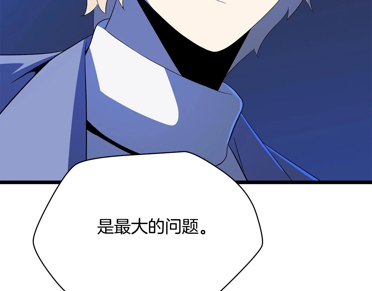 第119话 筹码 第115页