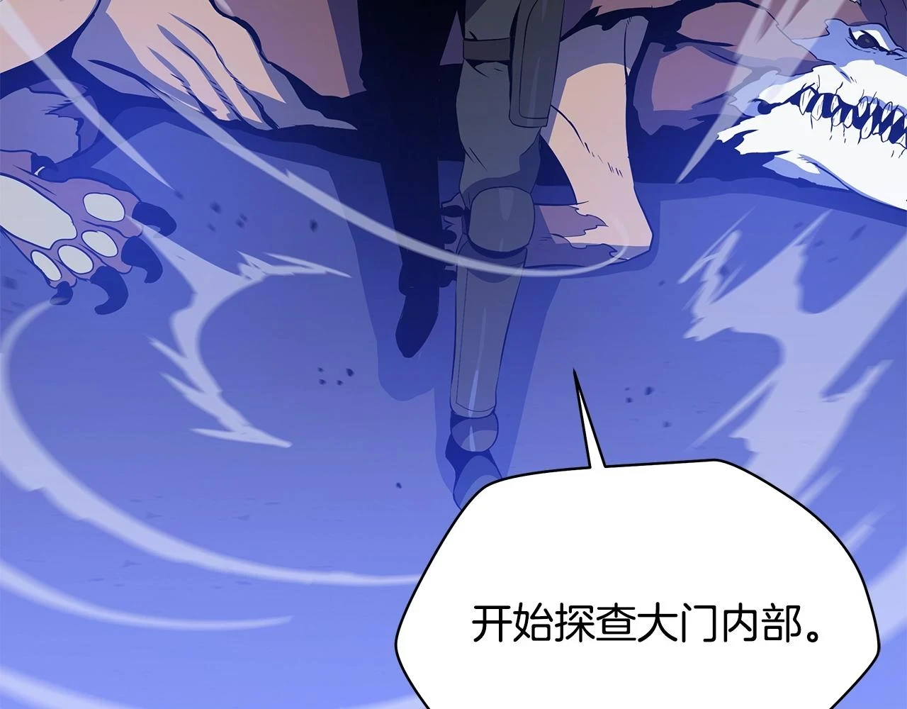 第119话 筹码 第134页