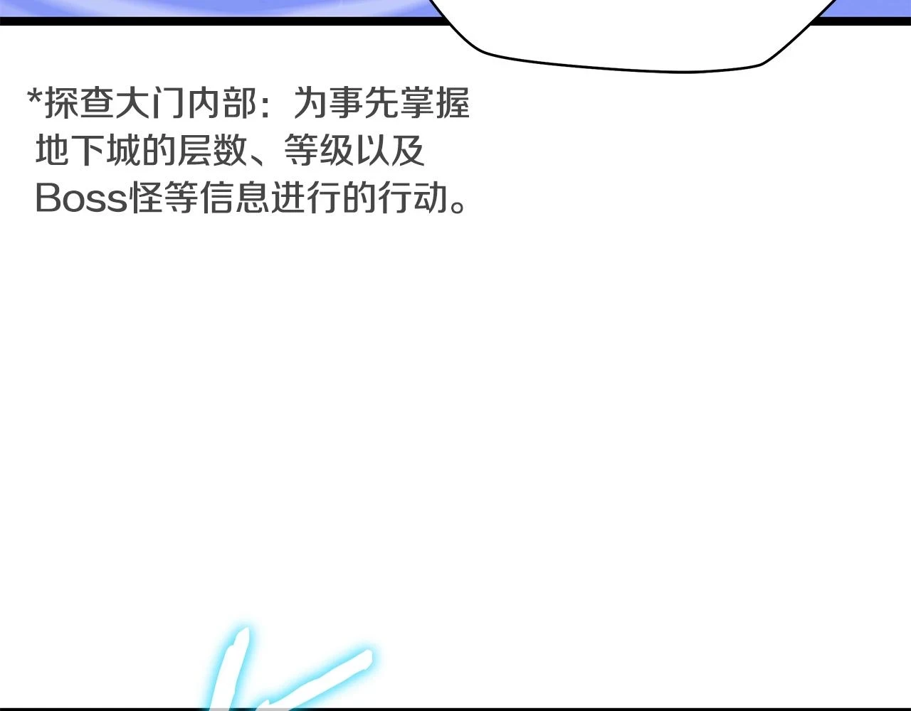 第119话 筹码 第135页