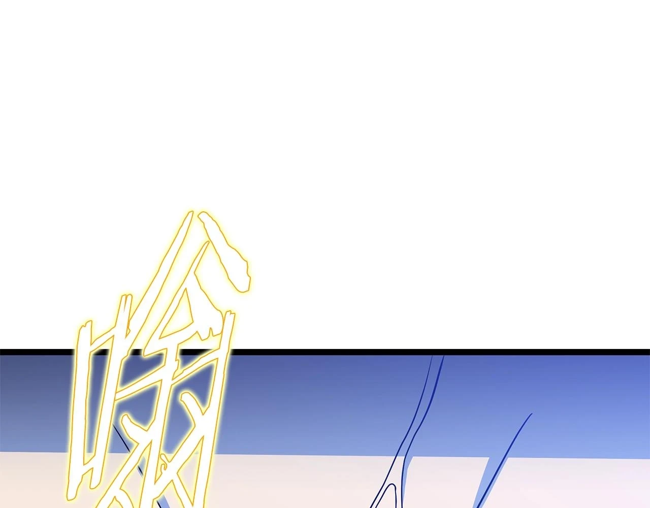 第119话 筹码 第141页