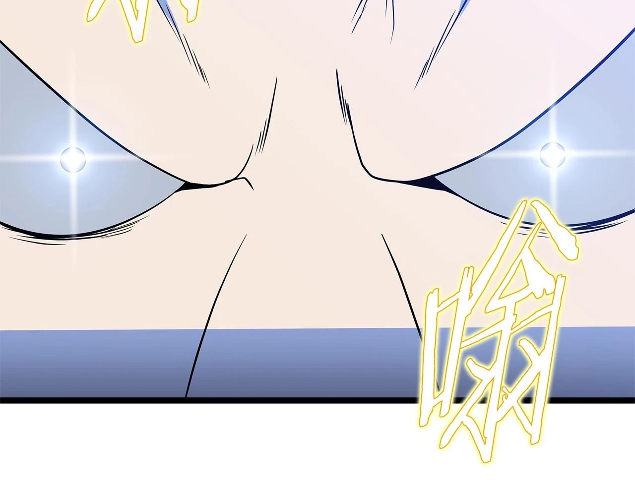 第119话 筹码 第142页