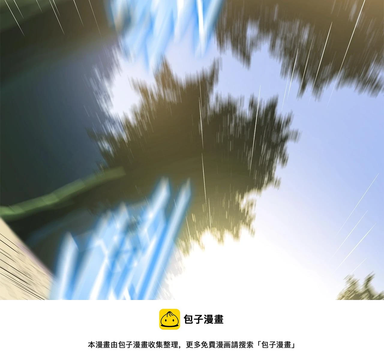 第119话 筹码 第150页