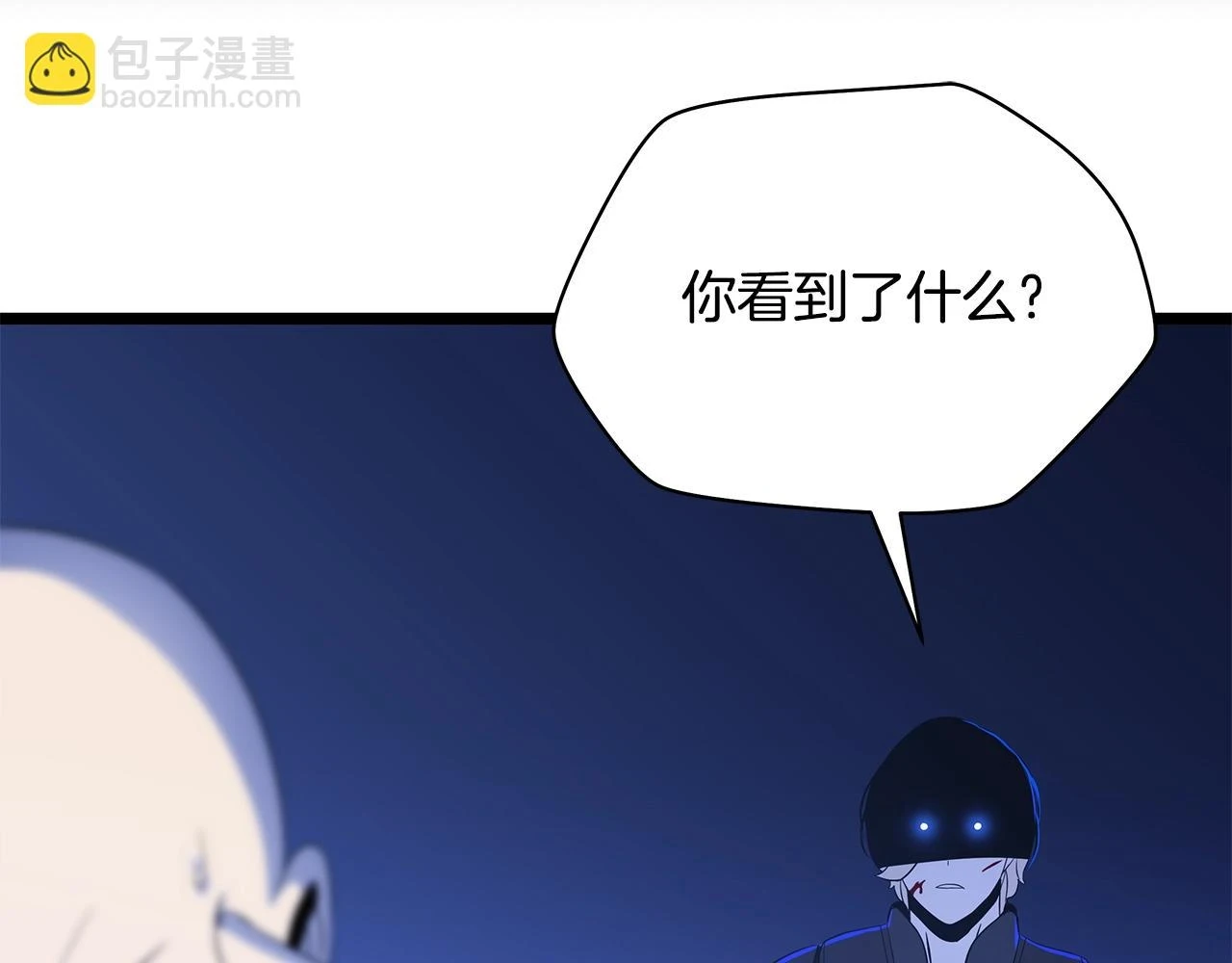 第119话 筹码 第157页