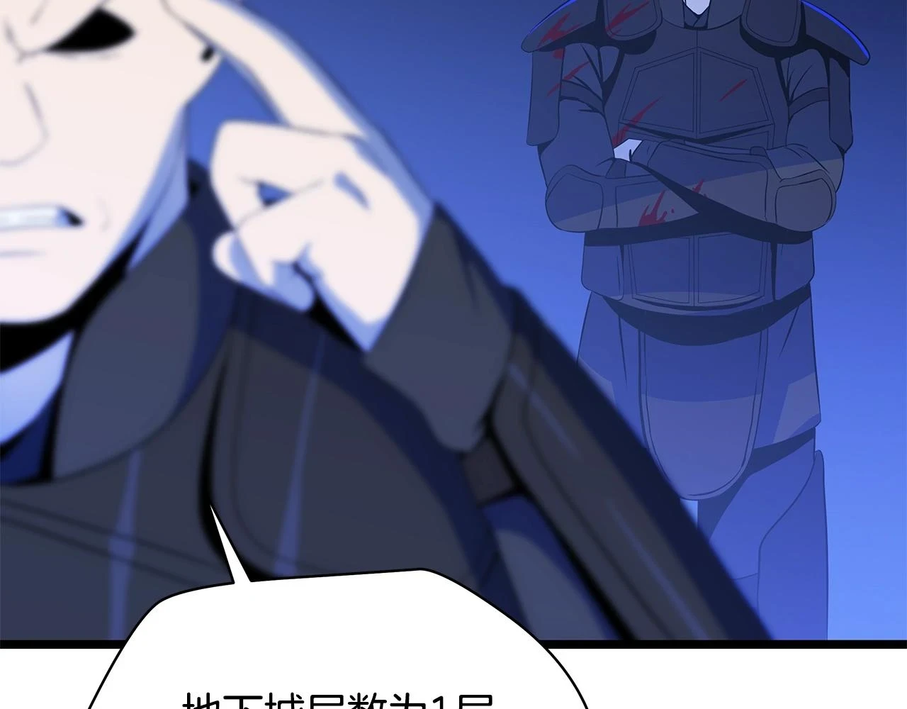 第119话 筹码 第158页